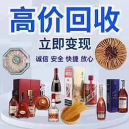 哈密购物卡回收站