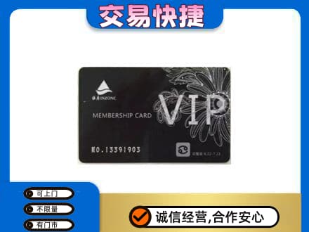哈密回收银座卡
