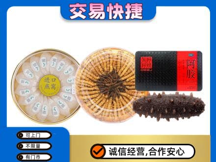 哈密高价回收礼品