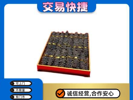 哈密高价回收海参