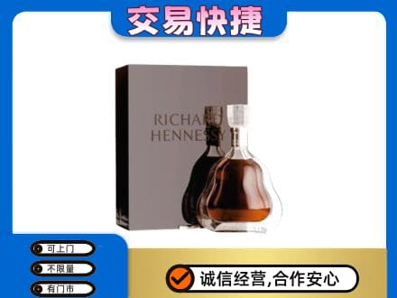 哈密回收李察