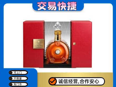 哈密回收路易十三礼盒