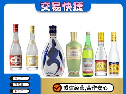 哈密回收汾酒