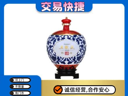 哈密名酒回收五粮液5.jpg