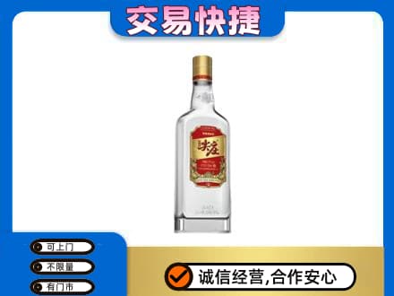 哈密名酒回收尖庄.jpg