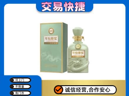 哈密名酒回收古井贡酒.jpg